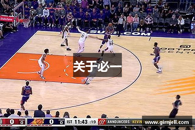 關(guān)于我們