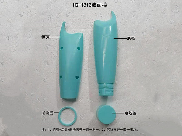 塑料注塑加工